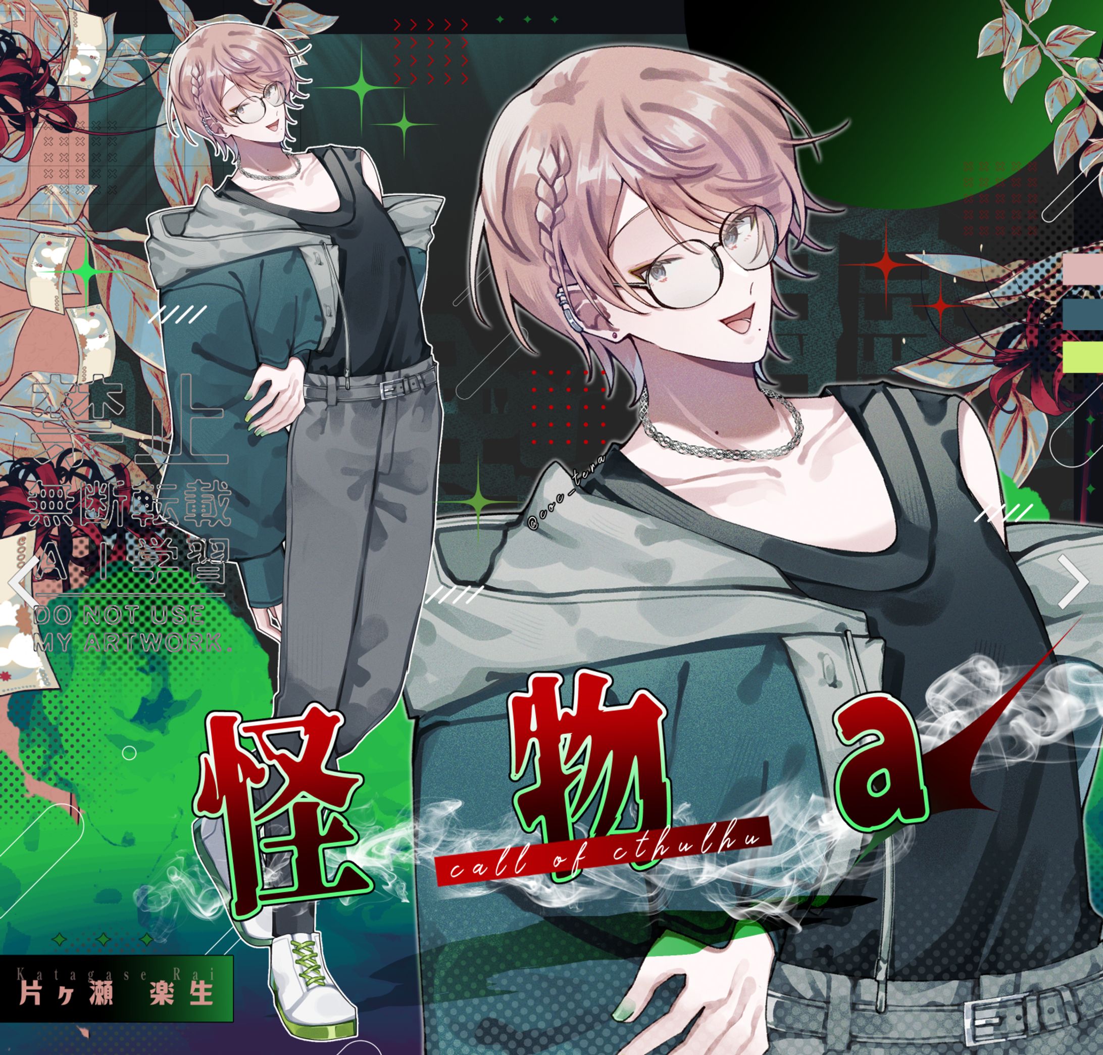 立ち絵+ディスプレイ-1