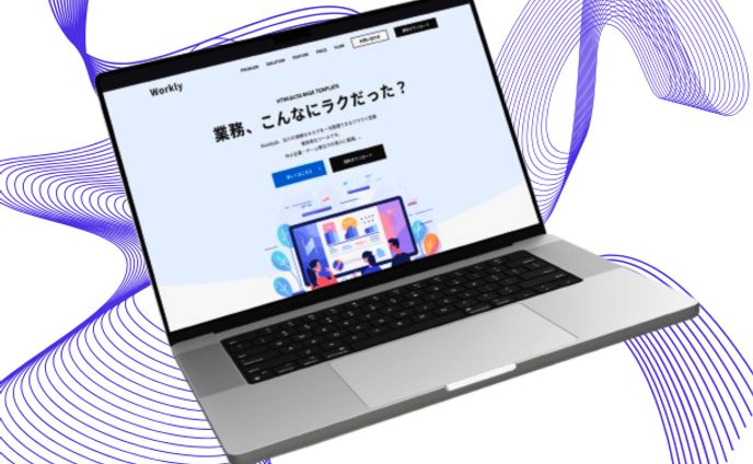 【LP 】ビジネスサイト