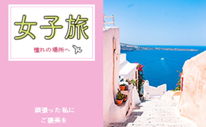 バナー