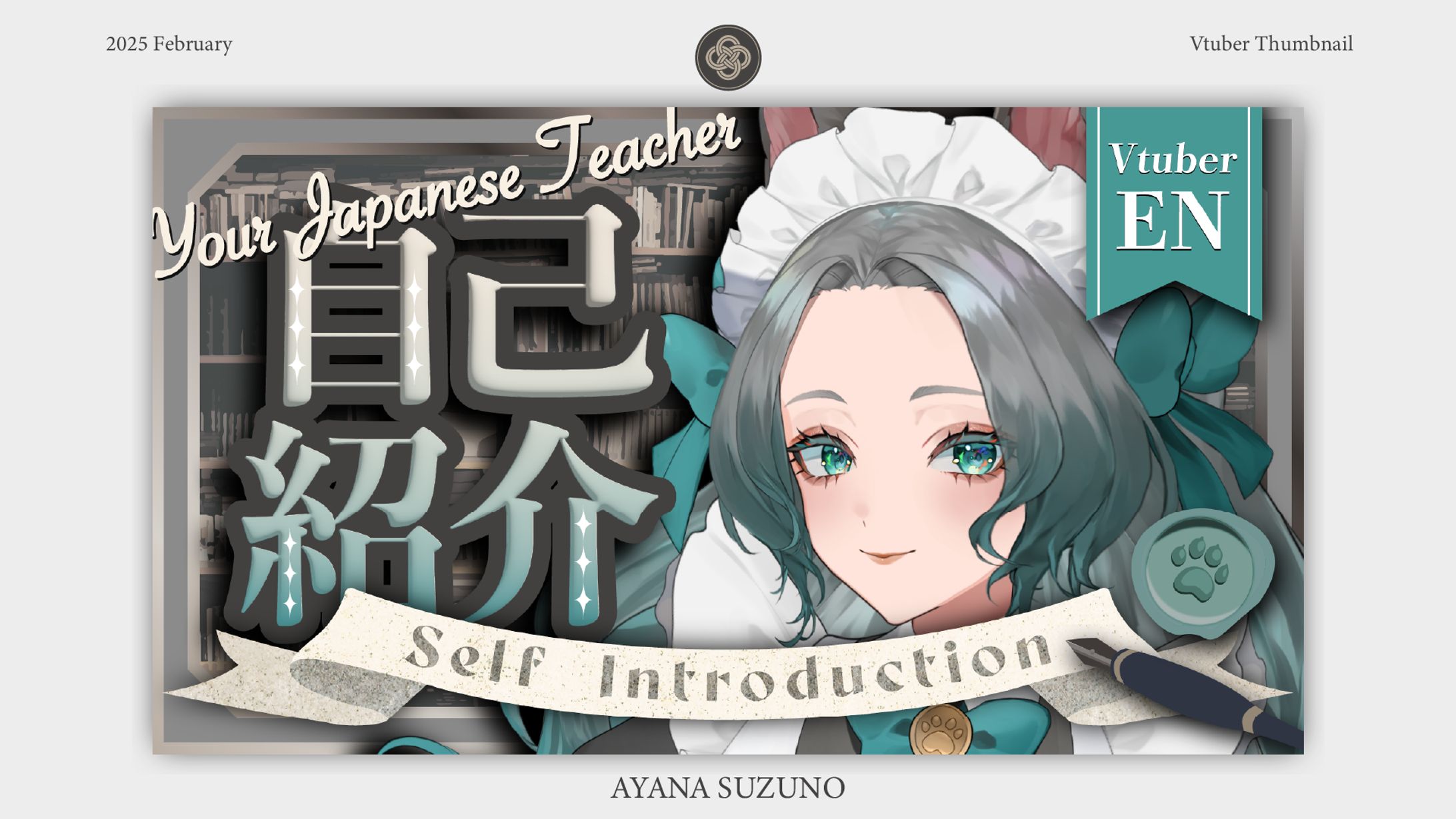 VIDEO THUMBNAIL : 鳴杜水月-1