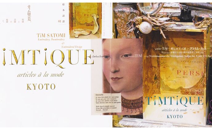 Design 2007