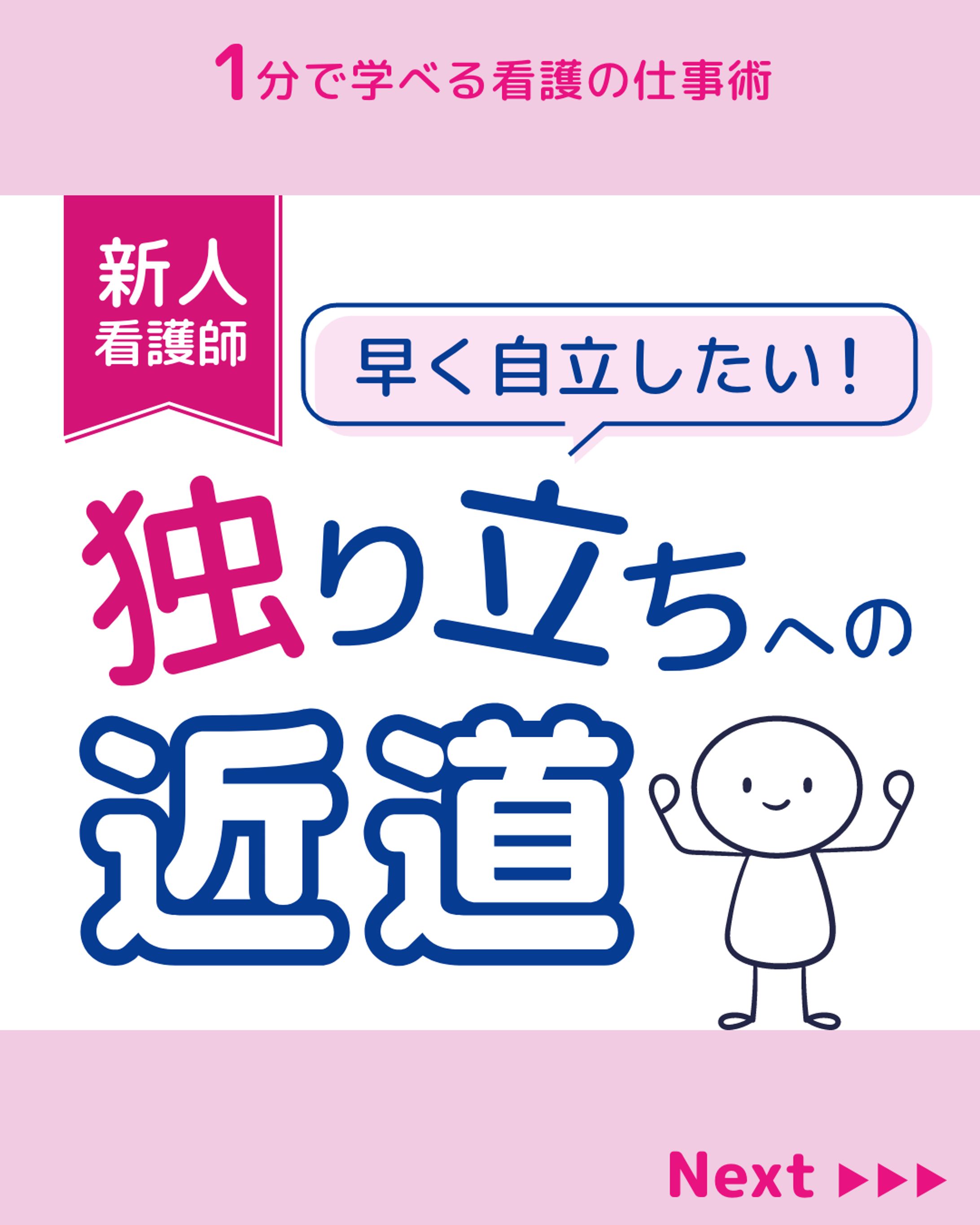 Instagram投稿デザイン-1