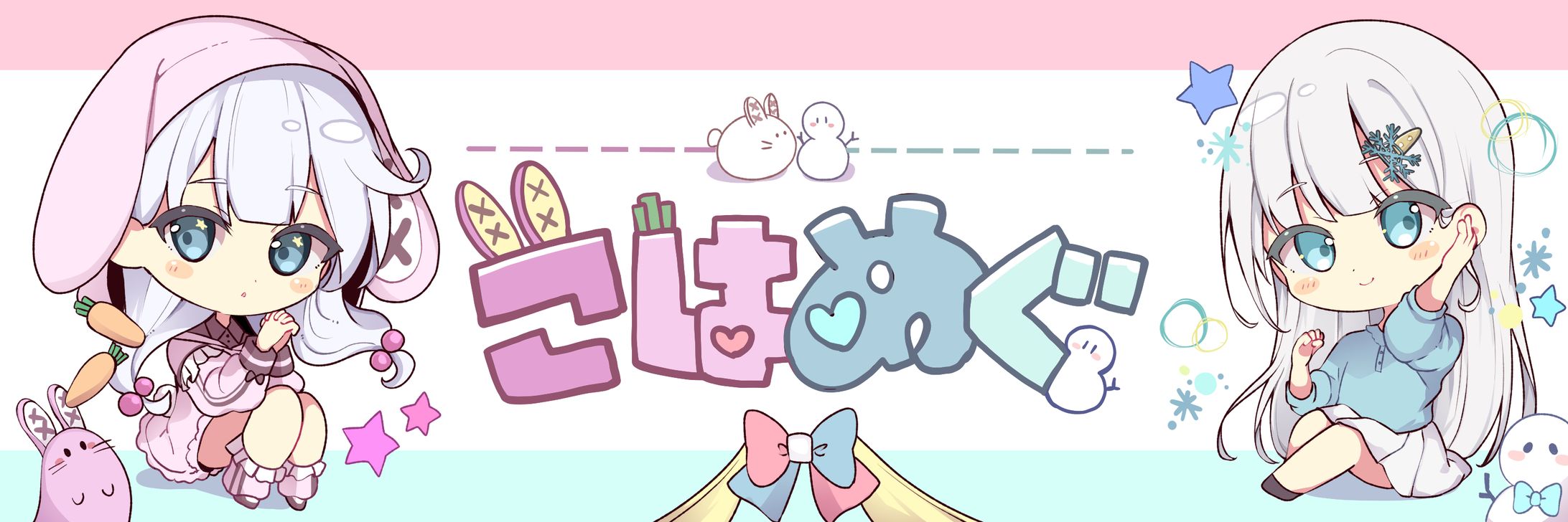 【お仕事】こはく様-1