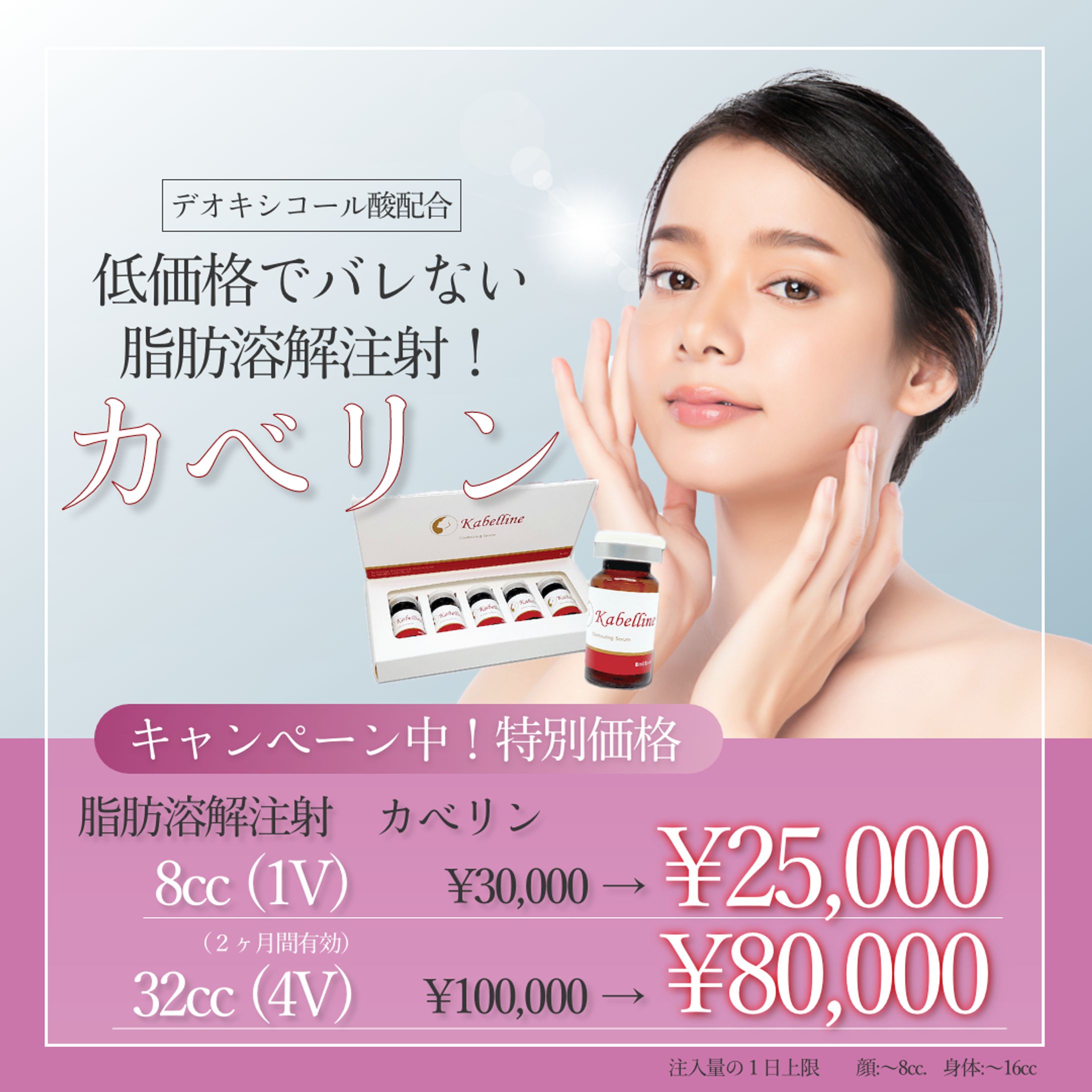 Instagram広告-1