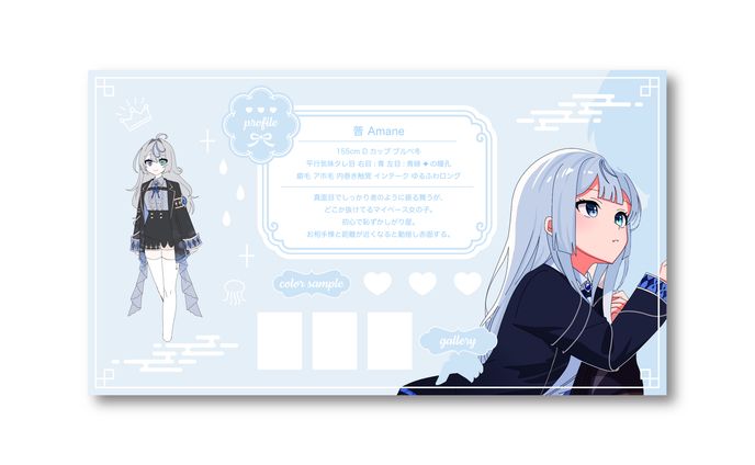 紹介、カード