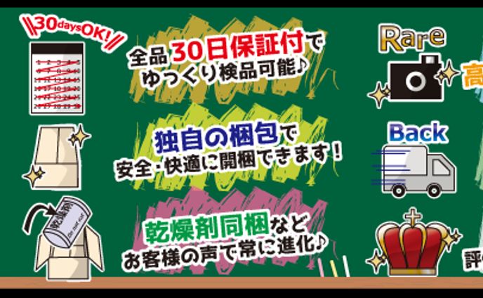 【お仕事】お店のバナーイラスト（キャラ、アイコン）とデザイン