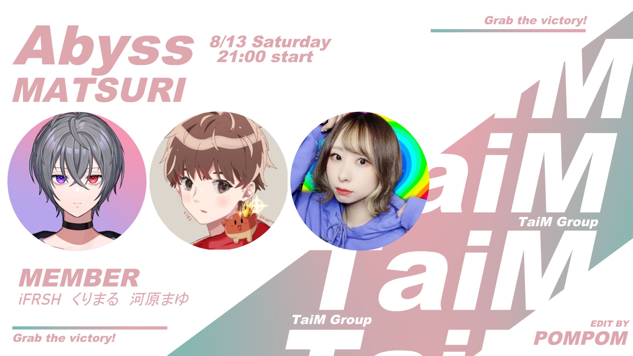 フライヤーデザイン-1