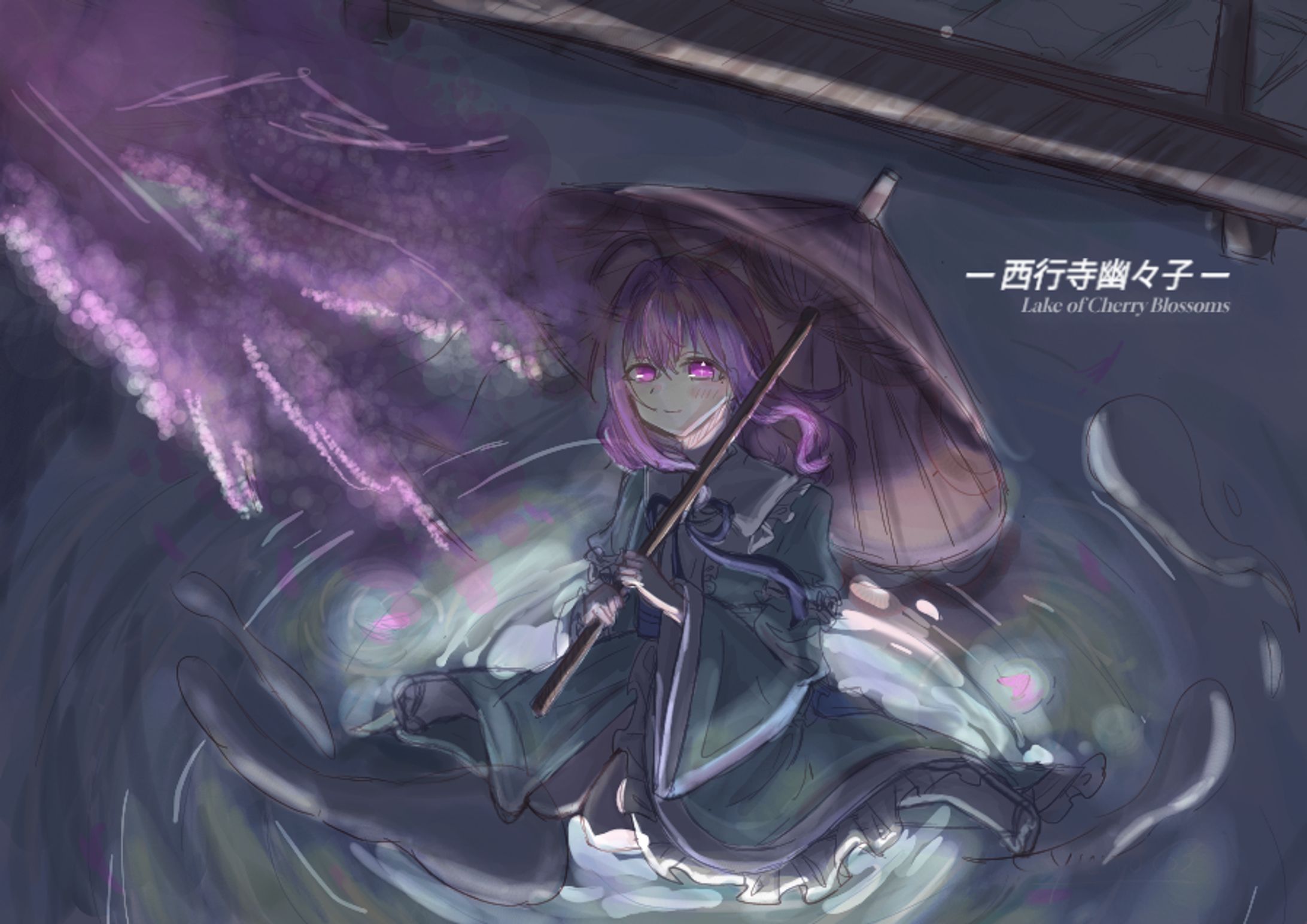 西行寺幽々子様-1