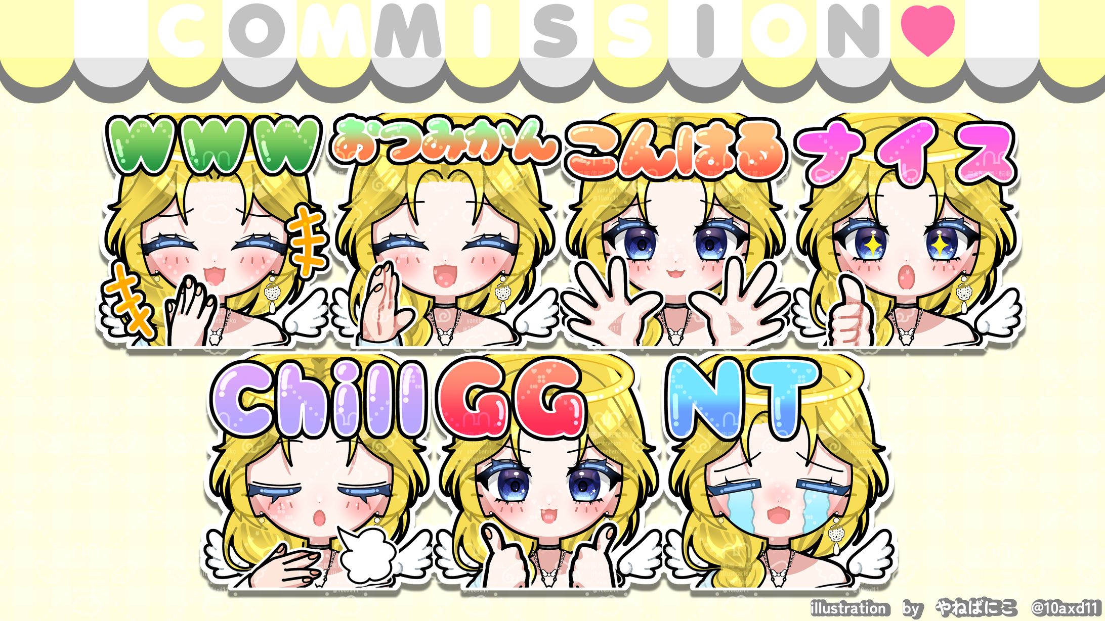 はるみかん様スタンプ-1
