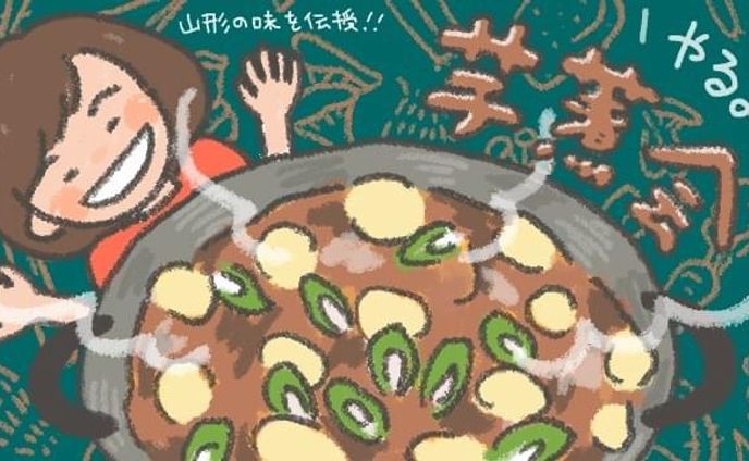 ［ illustration / design ］バナーデザイン