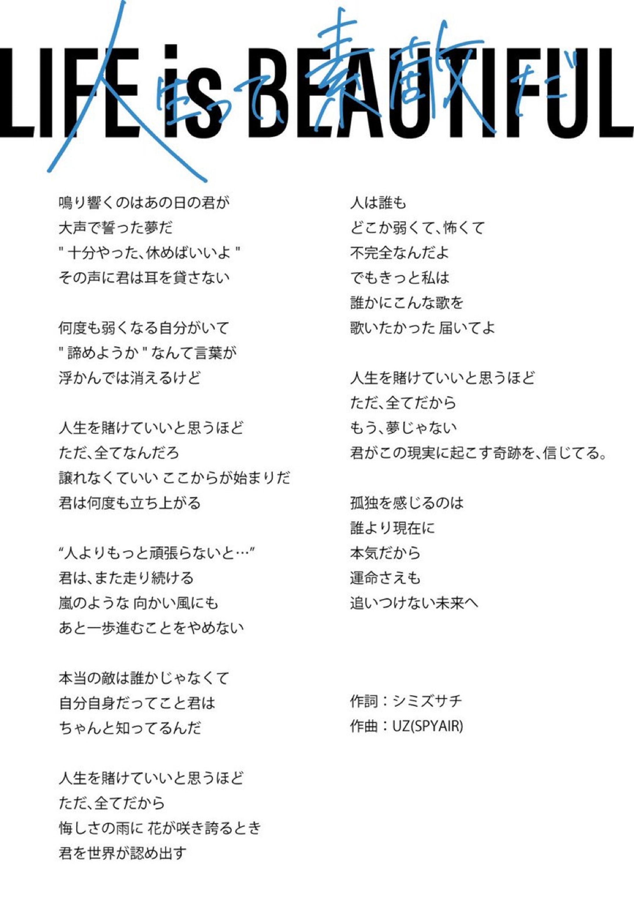 CiON【LIFE is BEAUTIFUL】-1