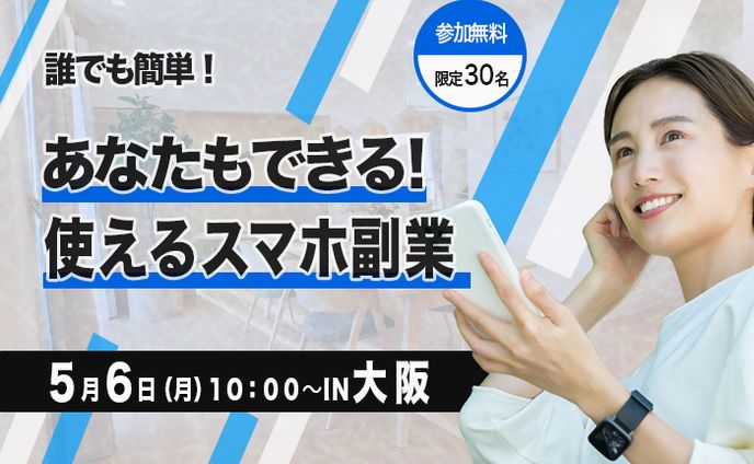 banner event
