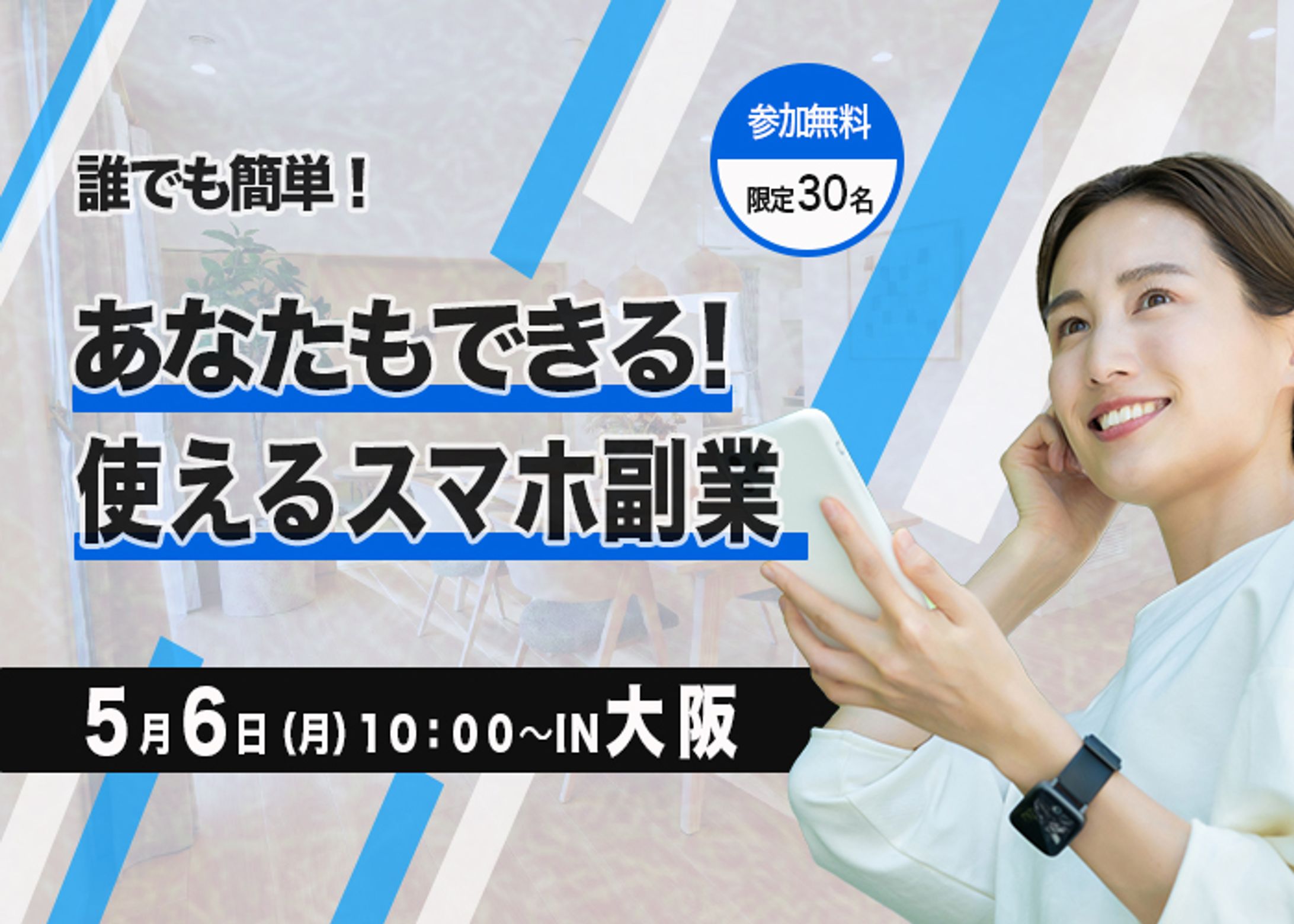 banner event-1