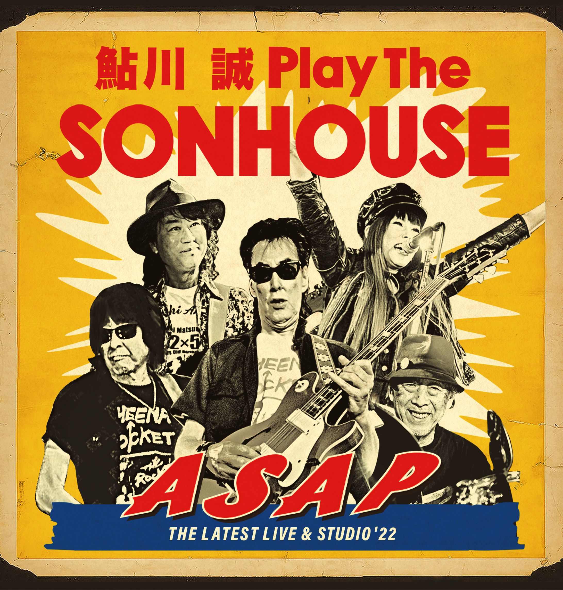 鮎川 誠 Play The SONHOUSE 【ASAP】 CD-1