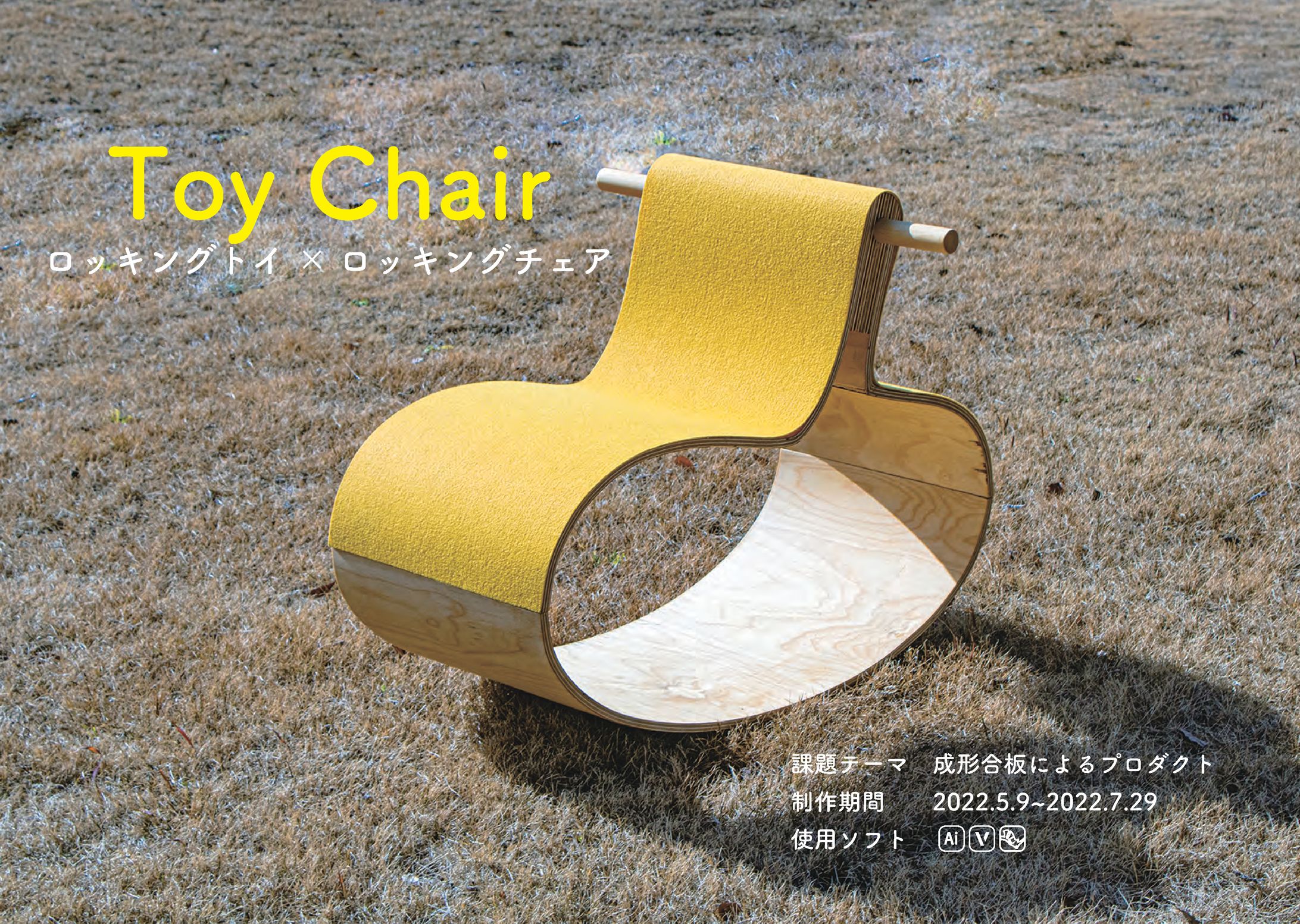 Toy Chiar-1