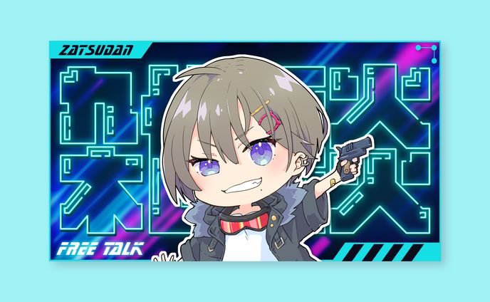 グラフィックデザイナー、sample