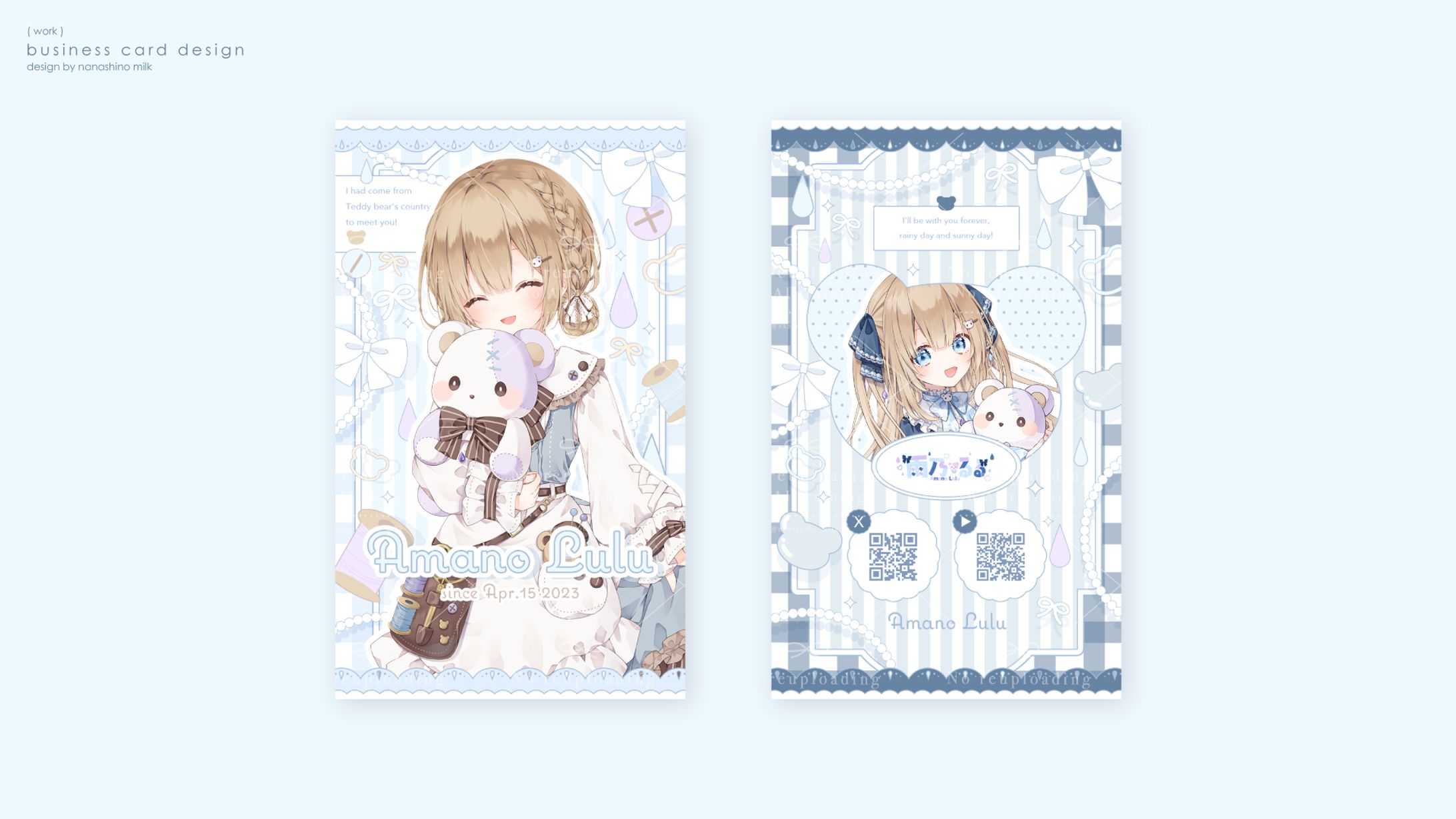 雨乃るる様 名刺デザイン-1