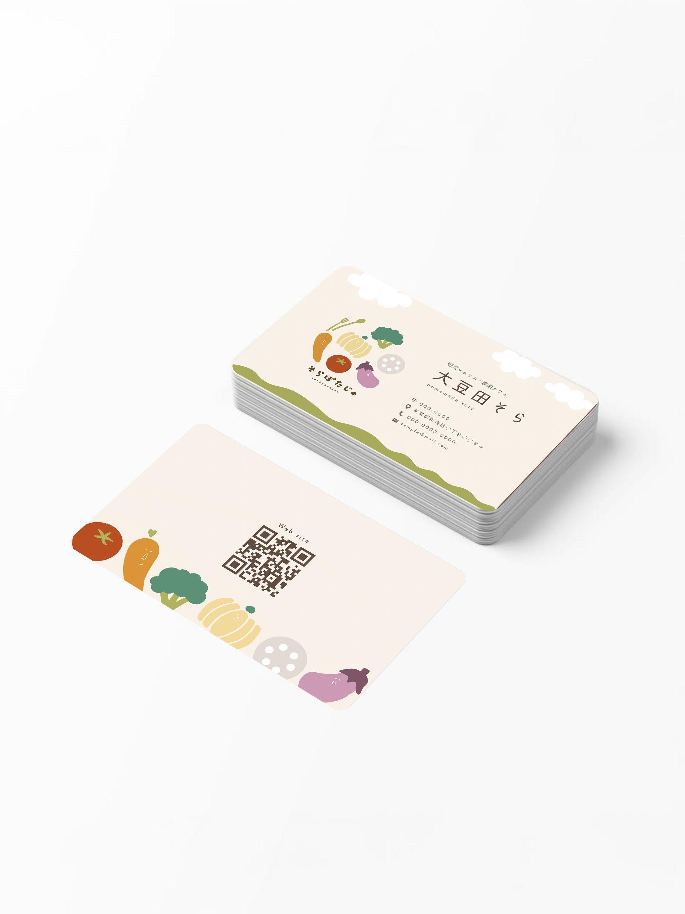 農園カフェ「そらぽたじゅ」名刺デザイン-1