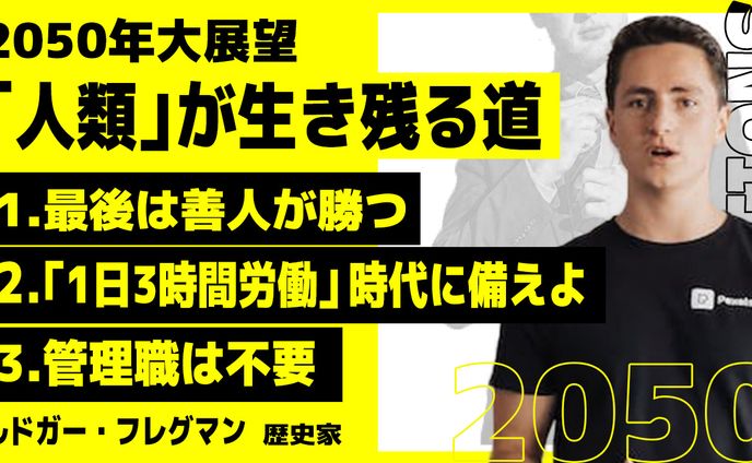 ビジネス系　サムネ　完コピ