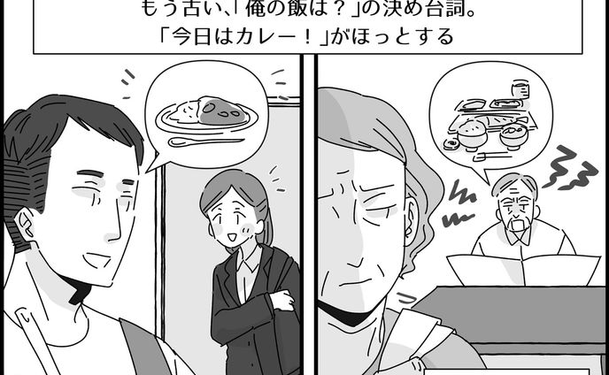『シティズンシップ霧島』(@citizenship.kirishima )さん企画の「霧島あるあるジェンダー」パネル展示のイラスト制作に携わらせていただきました。日常の中の、性別・年齢などによる役割にまつわる「これってどうなん？」というフワッとした疑問を、イラスト化させていただいております。個人的には、各テーマの解説文が「せやんなぁ～」と胸に沁みるので、是非読んでいただければなと思います。鹿児島県霧島市内の市役所本庁・支所にて、概ね8月の間展示していただく予定です。もしお立ち寄りの際は是非ご覧ください～。#鹿児島県 #鹿児島県霧島市 #シティズンシップ霧島 #あるあるジェンダー
