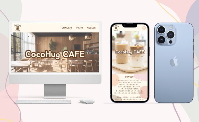 💻 hp、自作曲