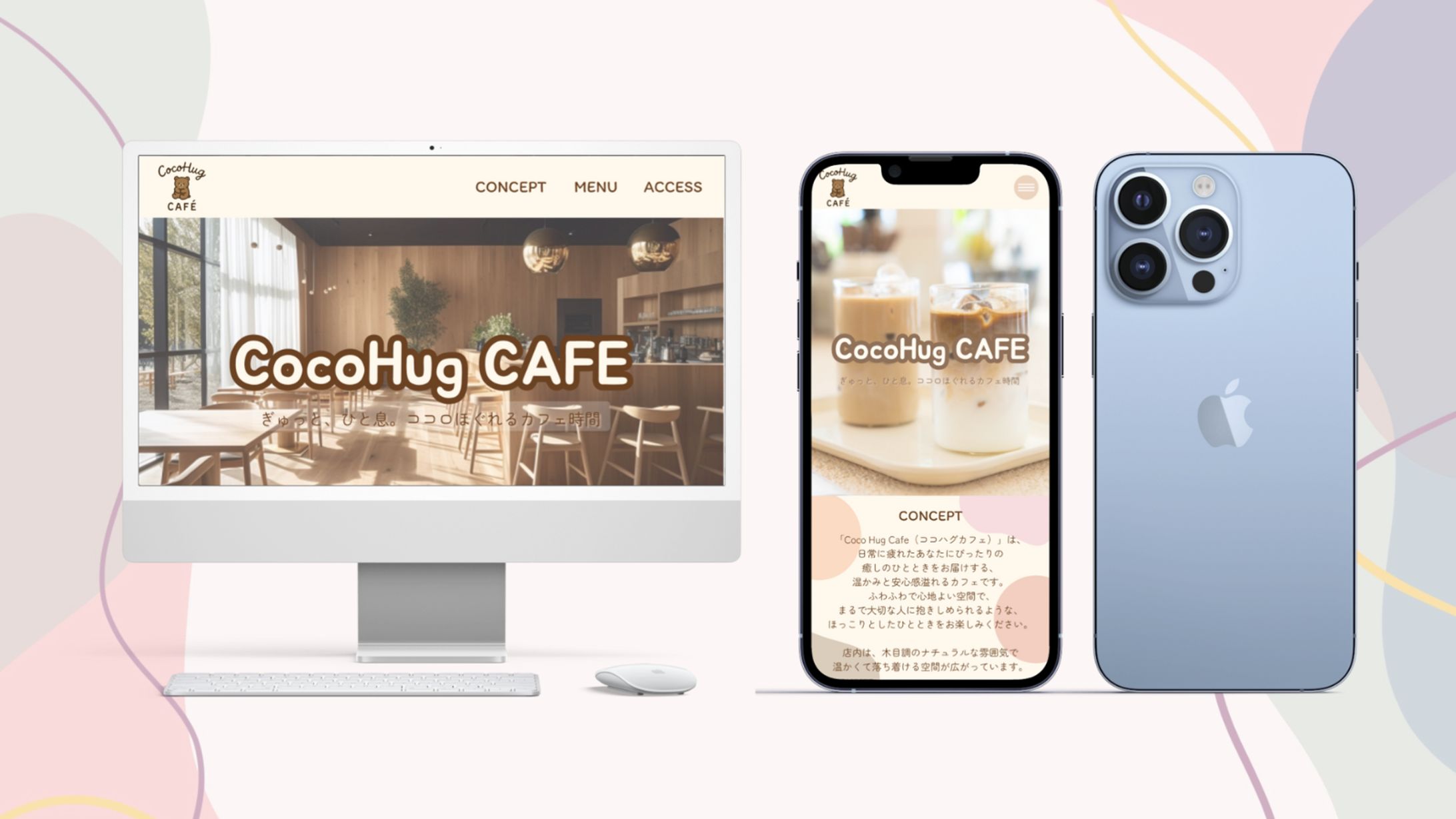 【架空案件】自作ケーキを使ったCafeのHP制作-1