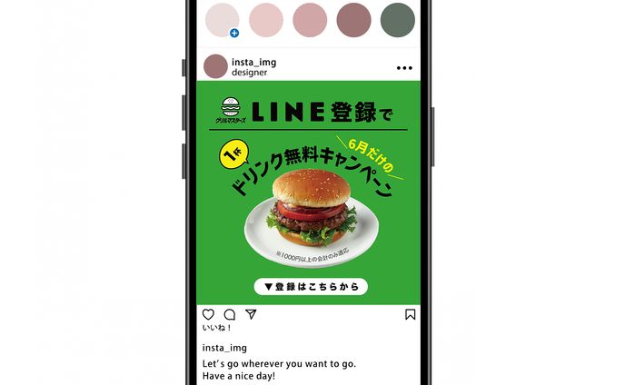 ハンバーガー