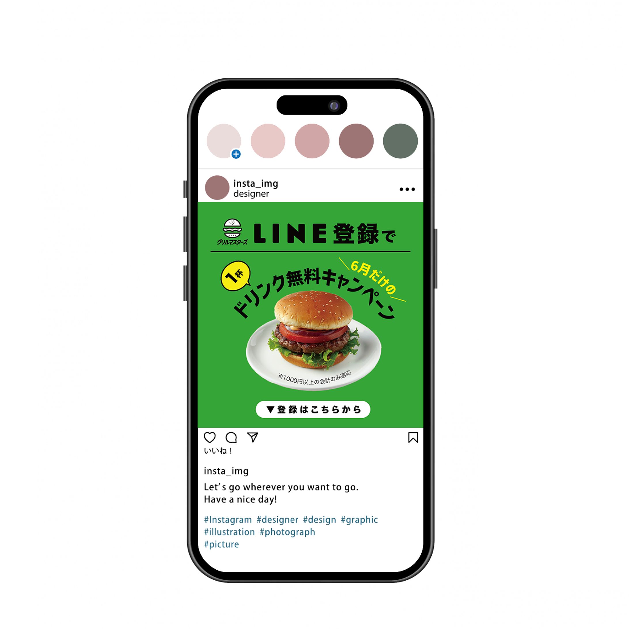 ハンバーガー-1