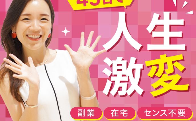 バナー：デザインスクール広告バナー