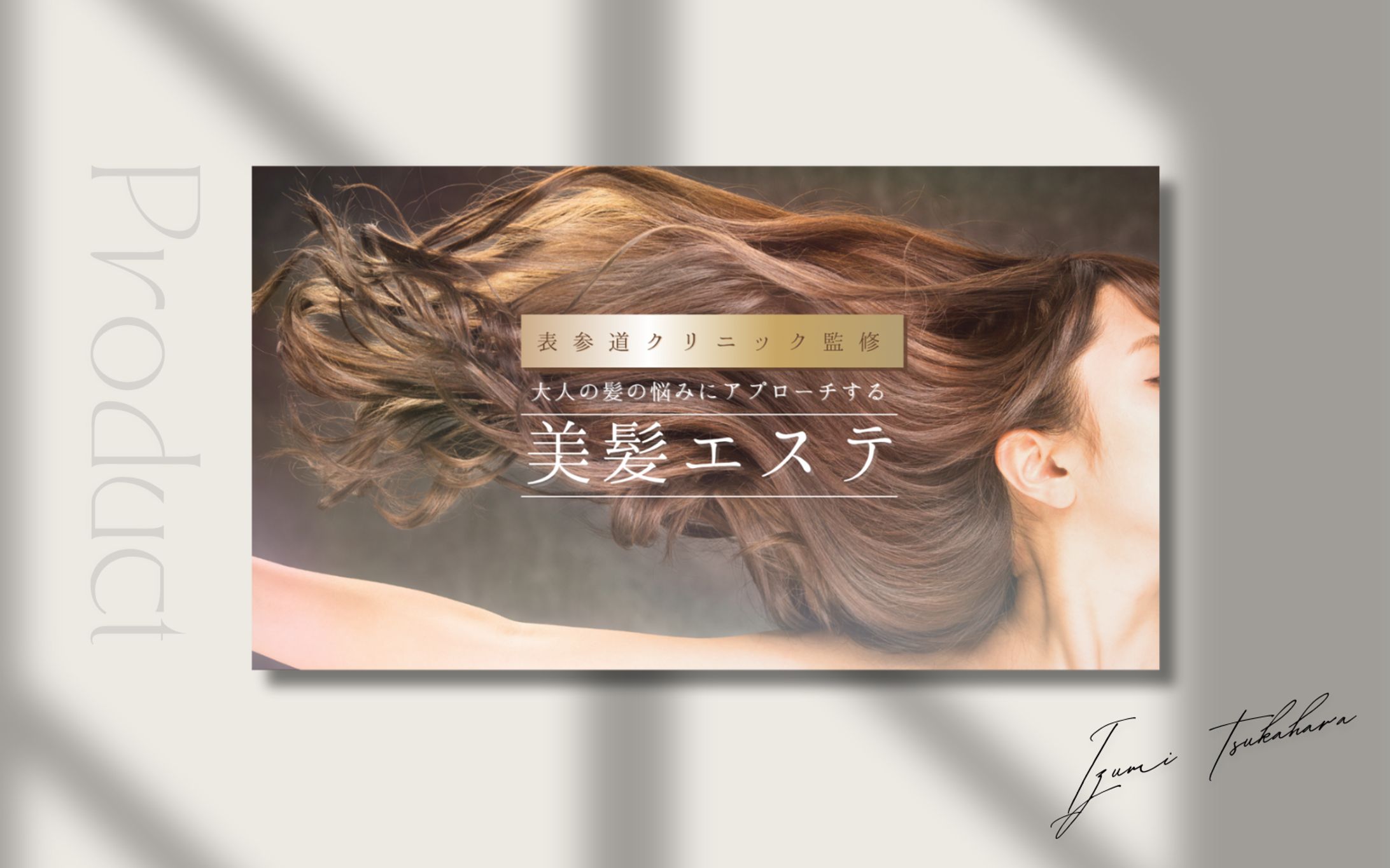 LP ファーストビュー-1