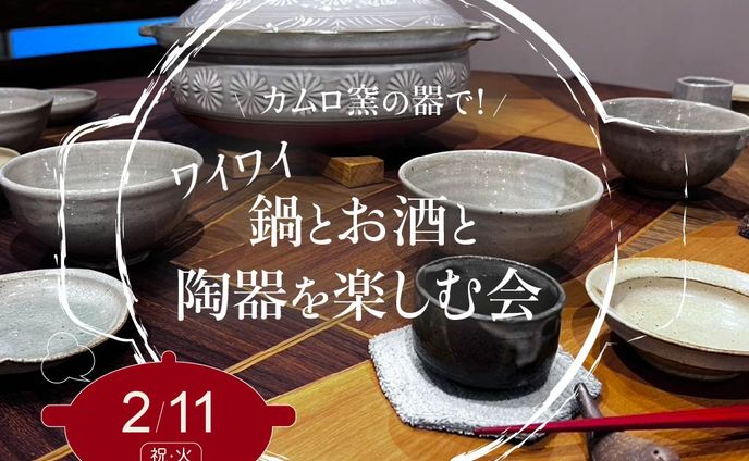 ROOTS FACTORY様　イベント情報（ブログ画像）