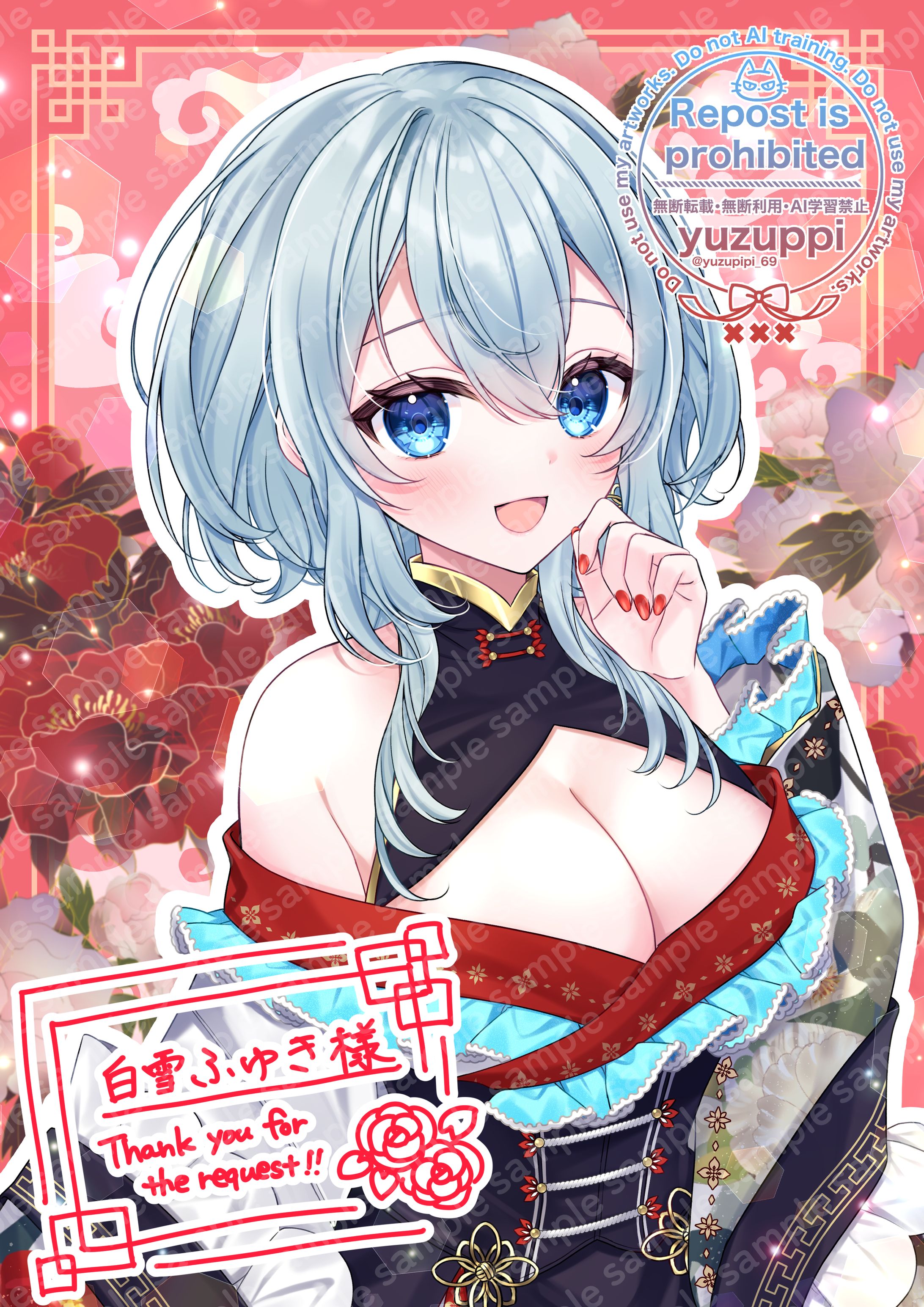 【commission】skebリクエスト-1