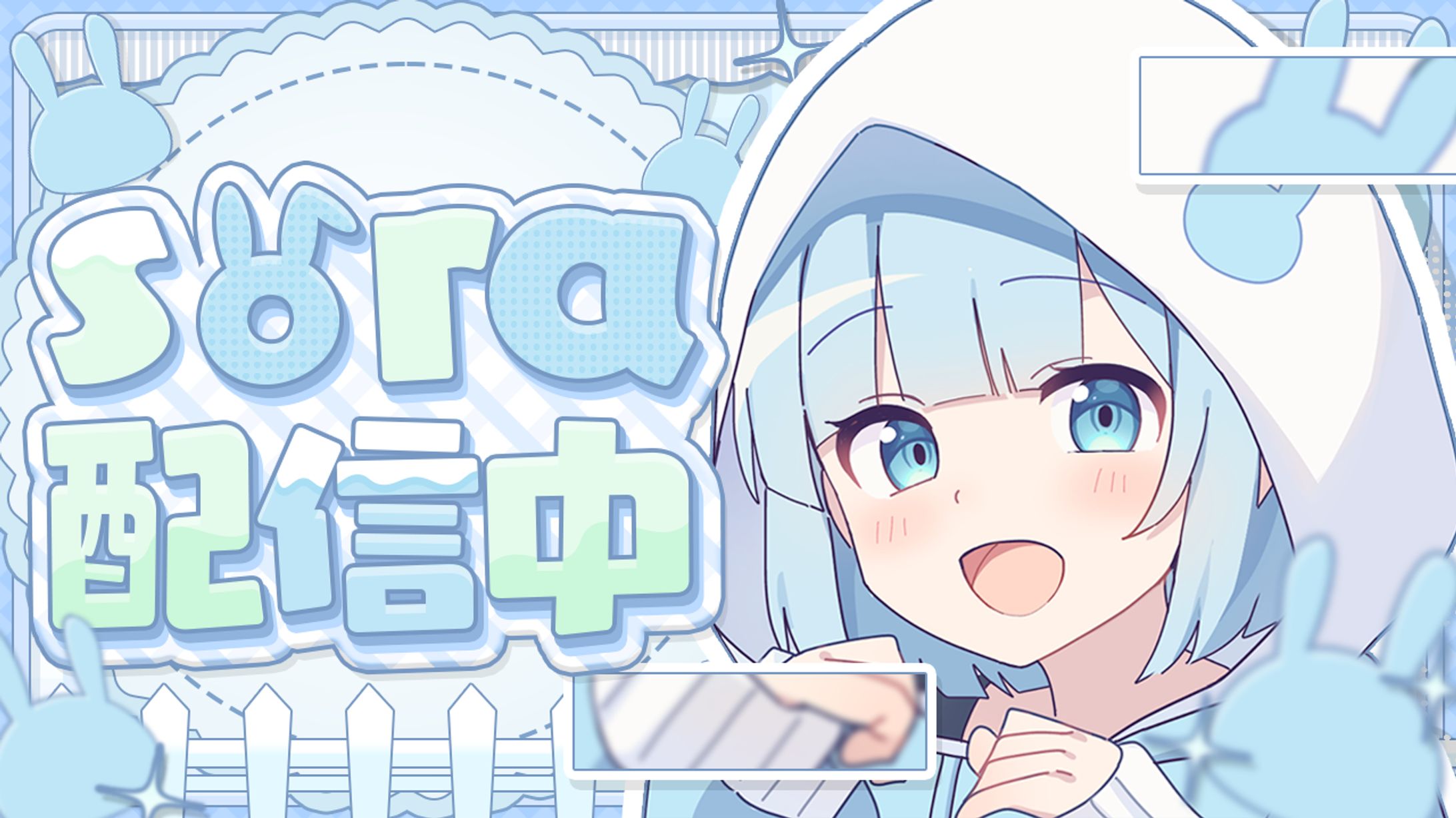 可愛らしい配信サムネイル-1