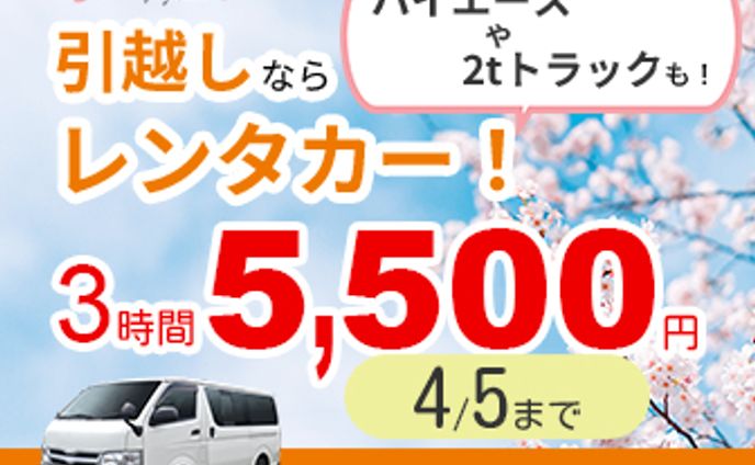 自作バナー