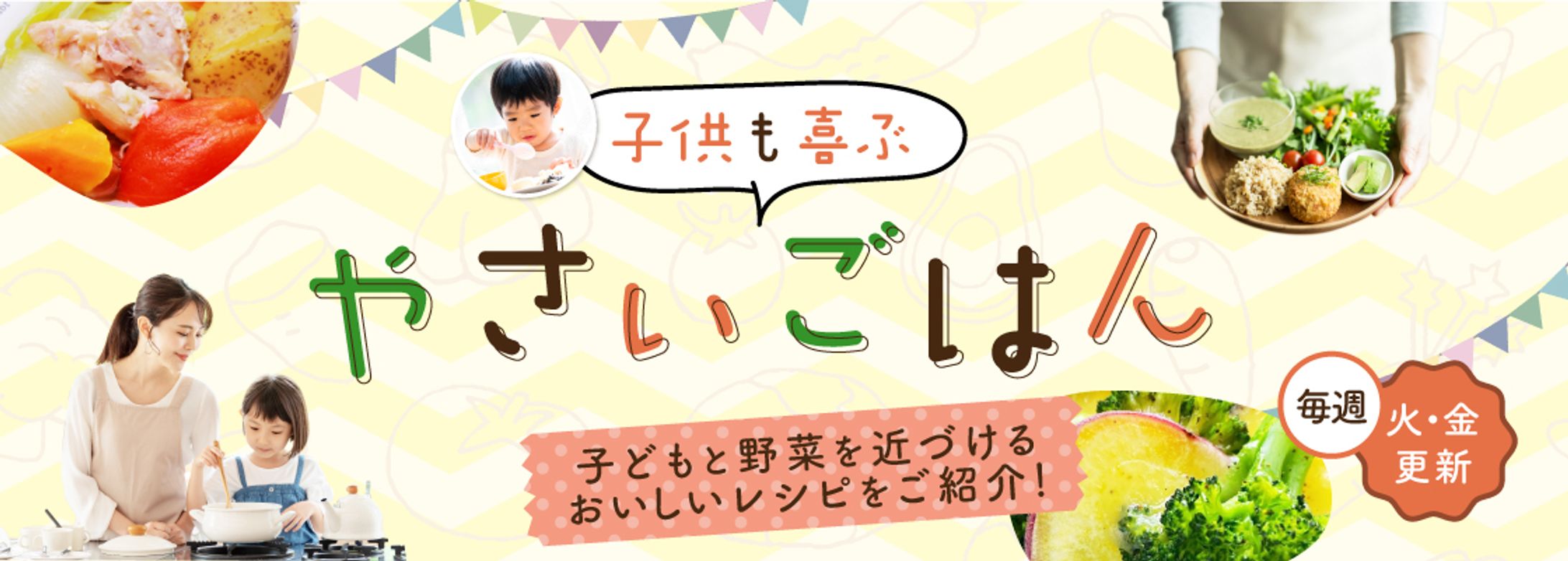 ヘッダー（サンプル）-1