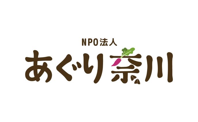 【ロゴ制作】NPO法人 あぐり奈川