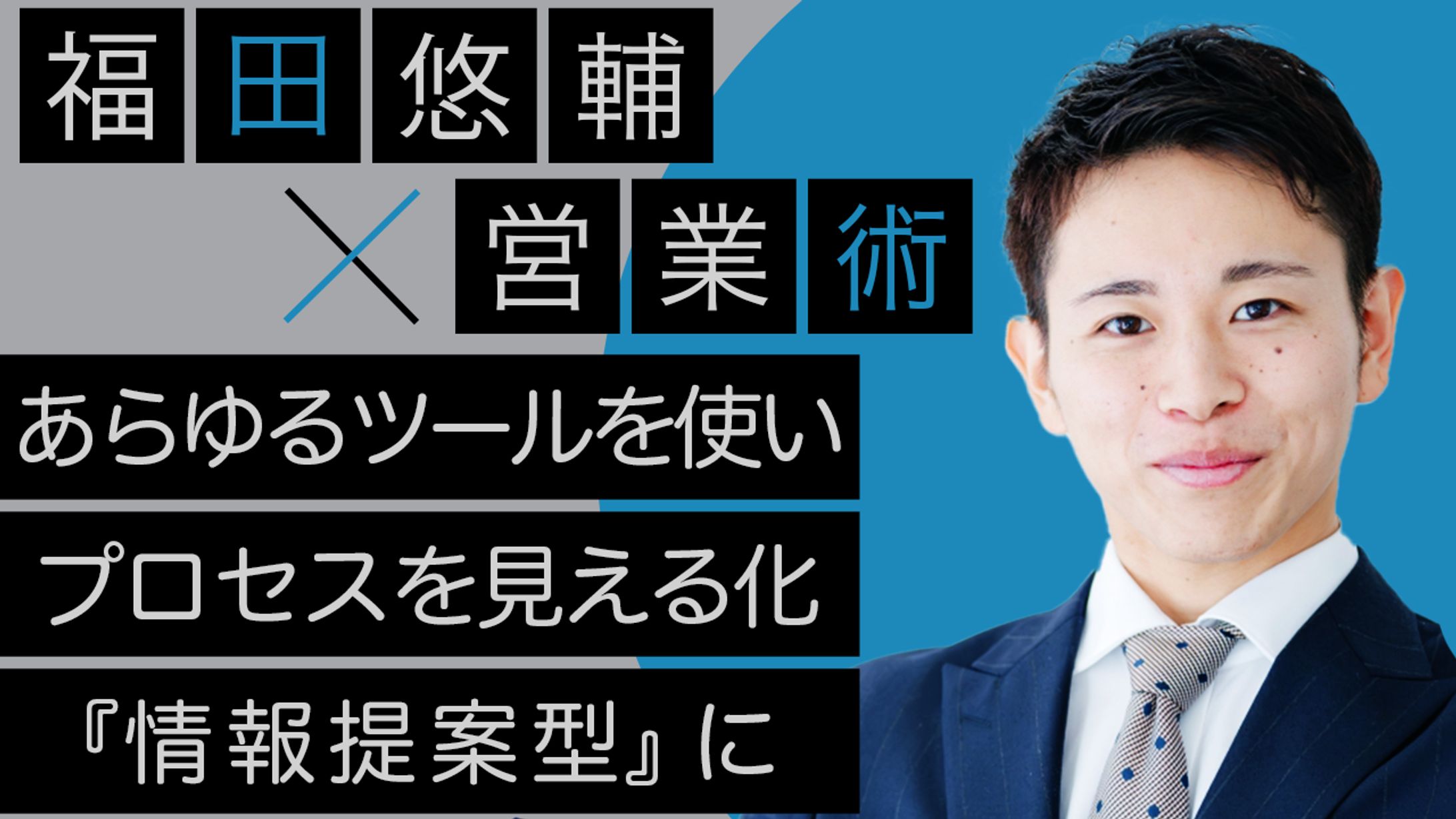 ビジネス系サンプル-1