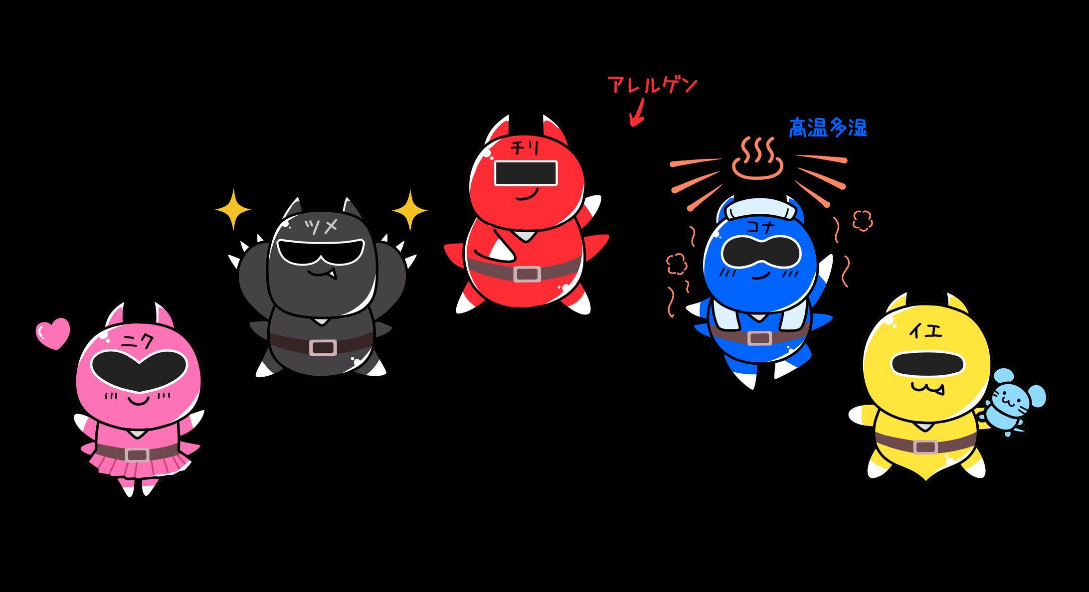 キャラクター作成-1