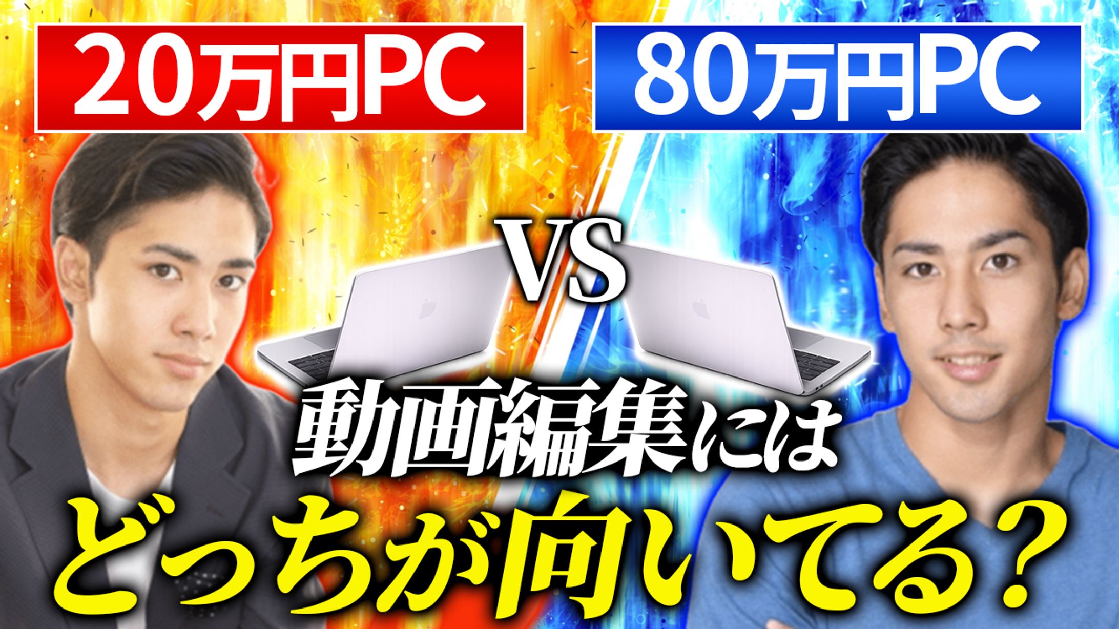 男性ビジネス-1