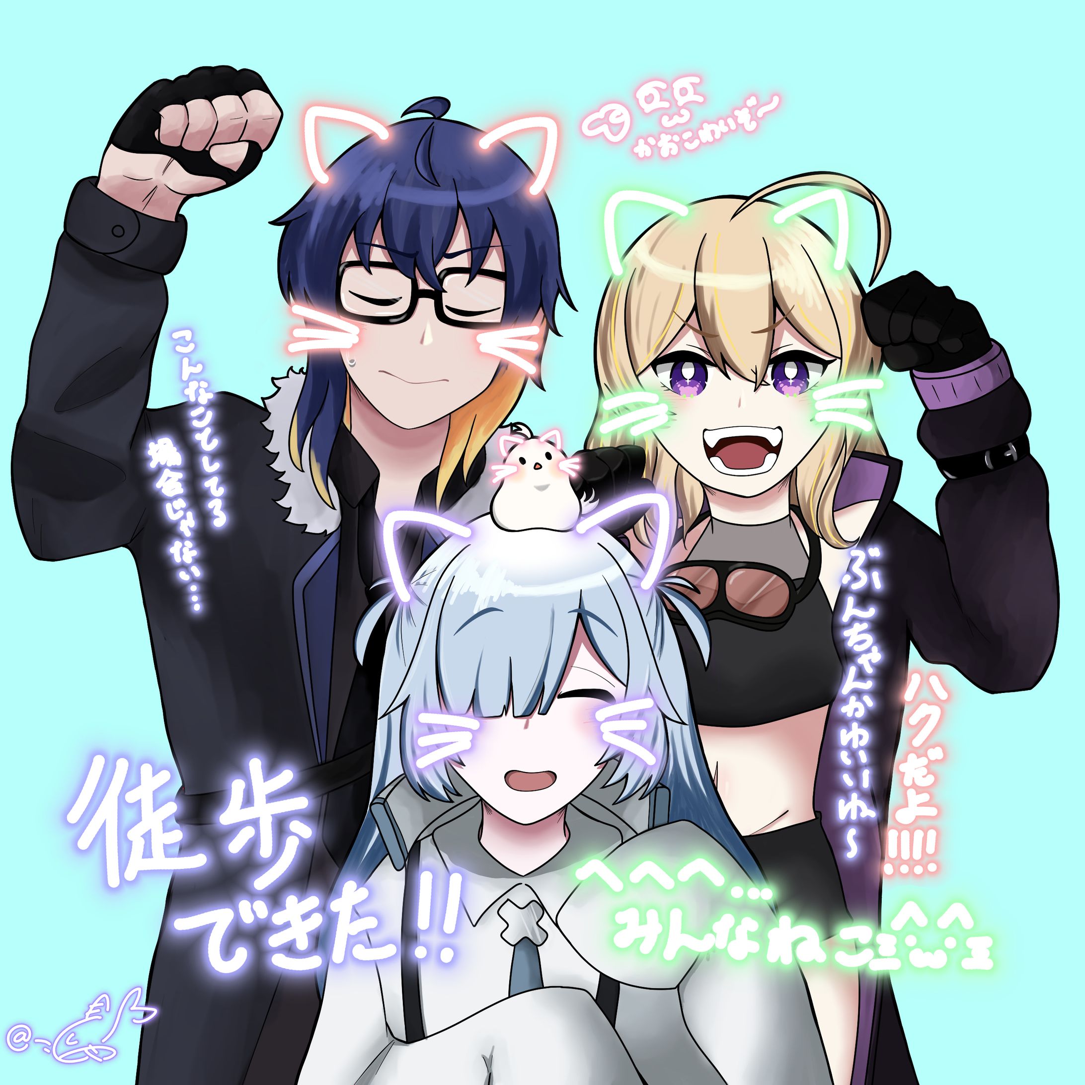 しーえすえす黙示録 2-1