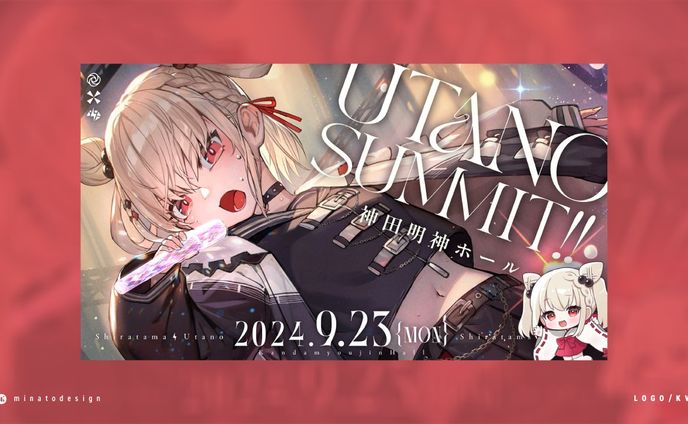 白玖ウタノ様 「UTANO SUMMIT!!」のロゴ、KVデザイン