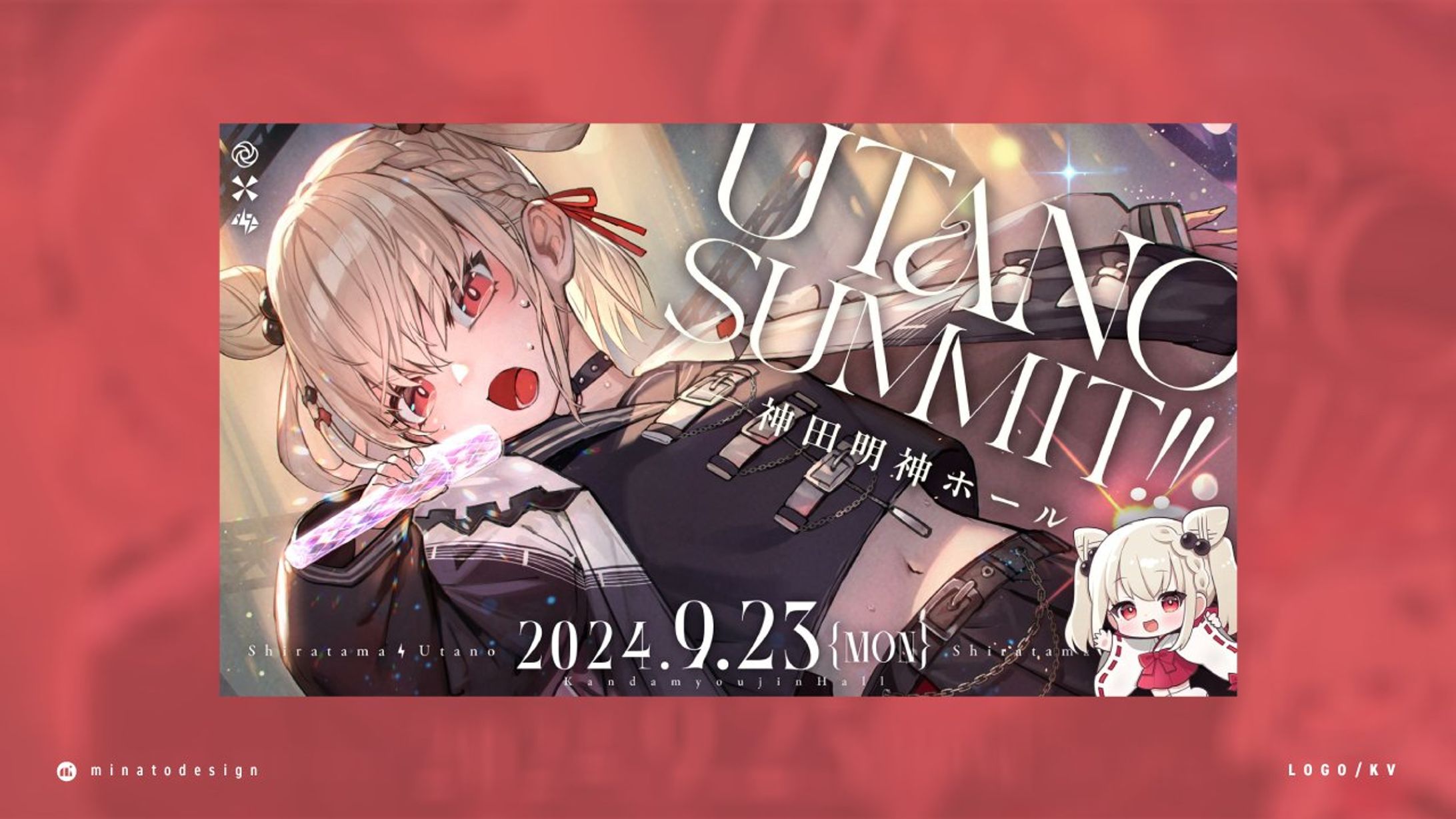 白玖ウタノ様 「UTANO SUMMIT!!」のロゴ、KVデザイン-1