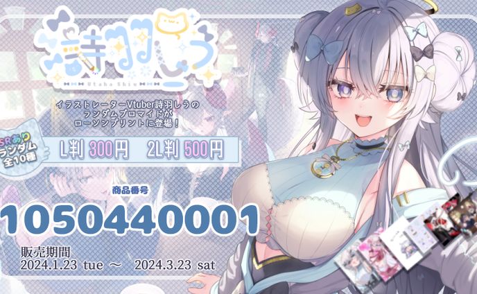 絵を描く、rpg