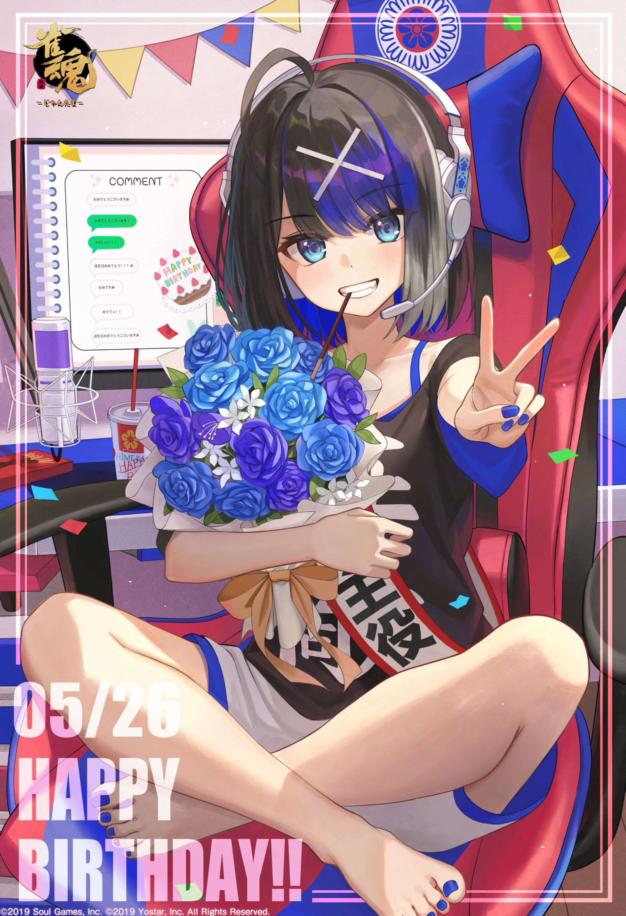 【雀魂】姫川響様誕生日イラスト-1