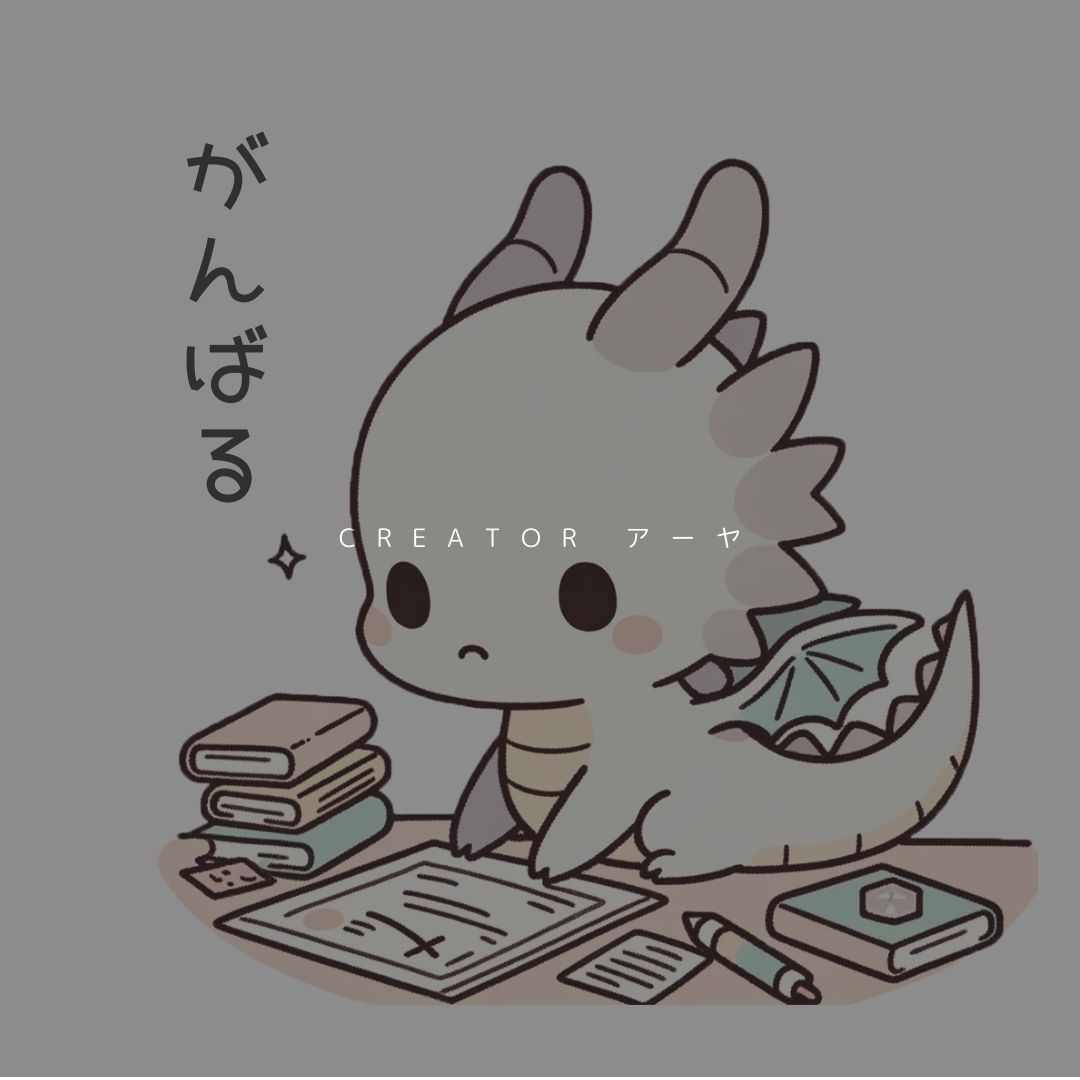 LINEスタンプ 辰年生まれのドラゴン・リュウくん