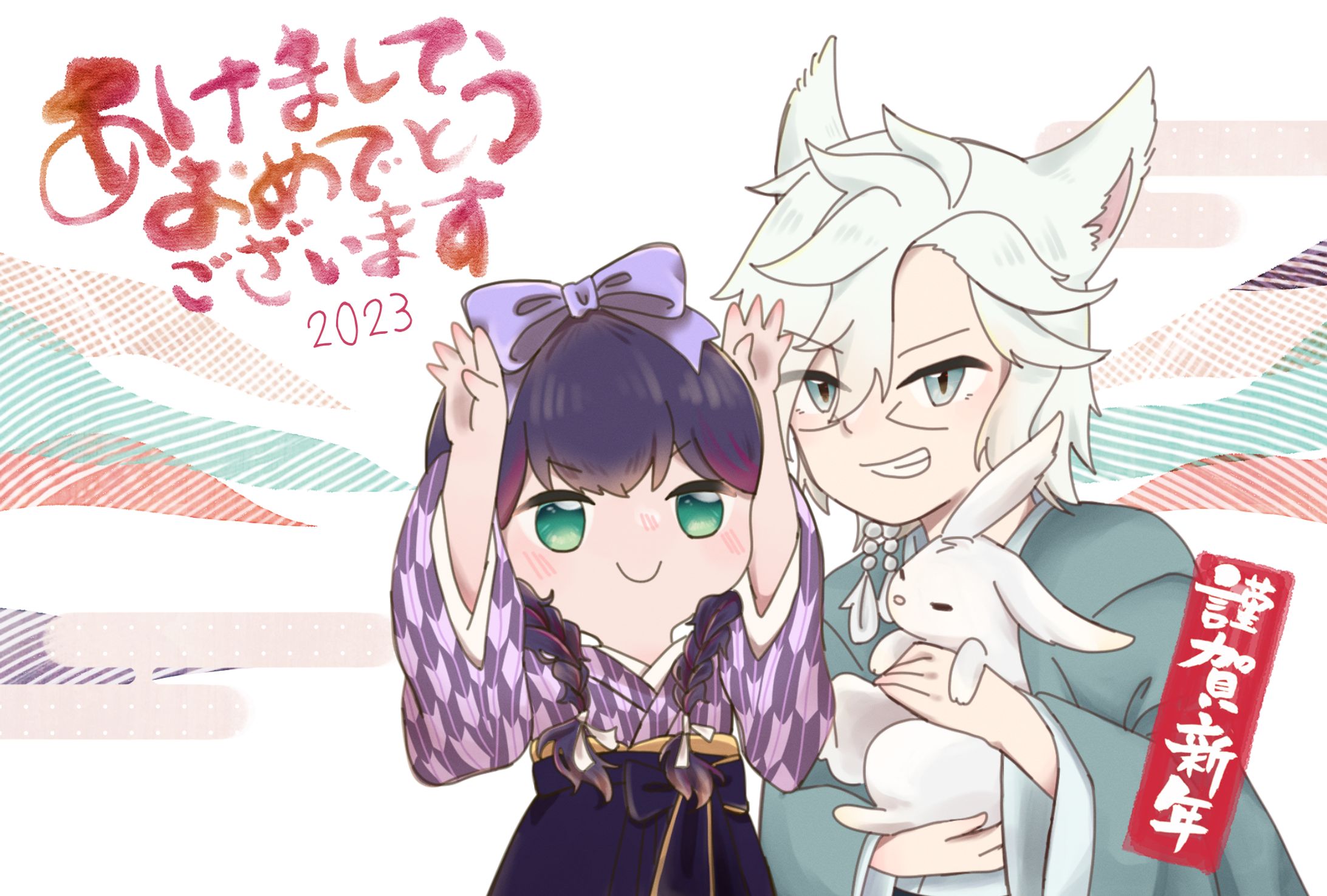 年賀状2023-1