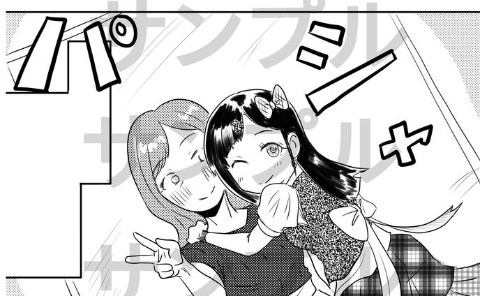 依頼品
