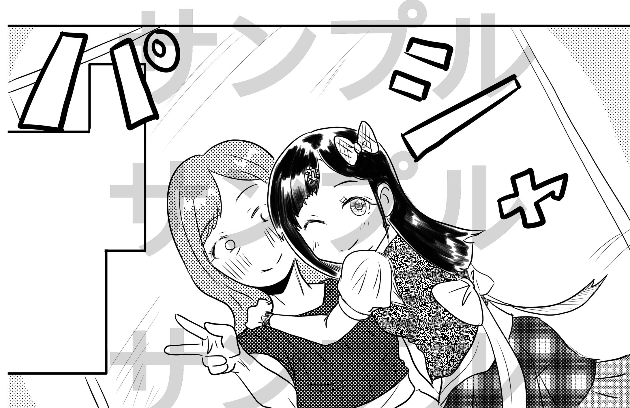 依頼品-1