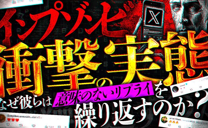 《サムネイル》ミステリー