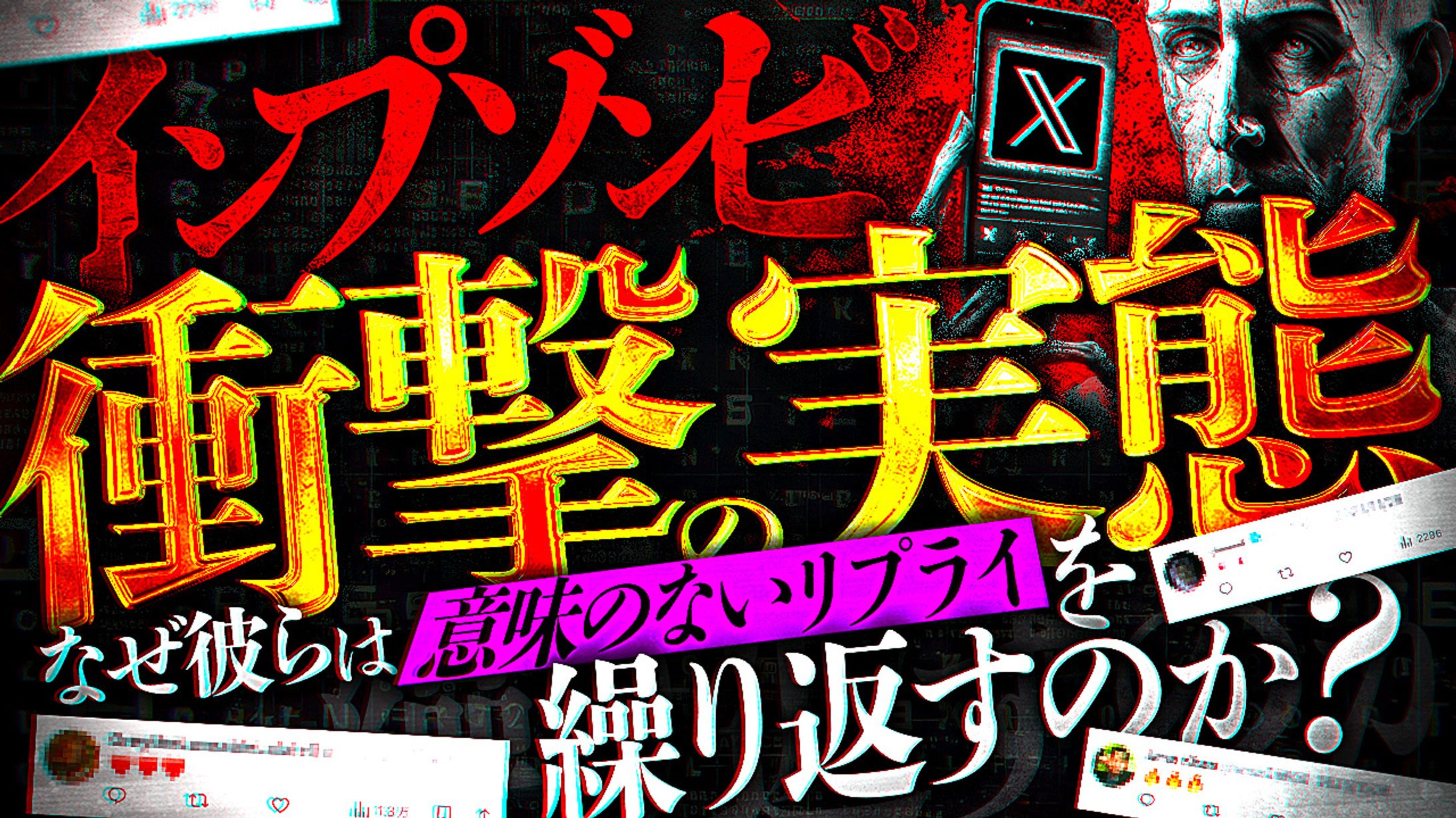 《サムネイル》ミステリー-1
